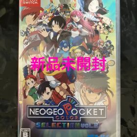 NEOGEO POCKET COLOR SELECTION Vol.2 スイッチ