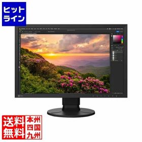 【お買い物マラソン】9/24 AM1:59まで ナナオ 液晶ディスプレイ 24.1型/1920×1200/USB Type-C、HDMI、DisplayPort/ブラック/スピーカー：なし CS2400S-BK