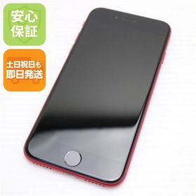 安心保証 超美品 SIMフリー iPhone SE3 第3世代 256GB プロダクトレッド