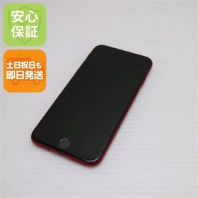 安心保証 超美品 SIMフリー iPhone SE3 第3世代 256GB プロダクトレッド
