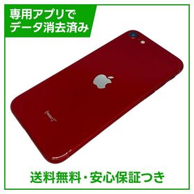 【バッテリー85%】iPhone SE（第3世代）64GB プロダクトレッド SIMフリー au版