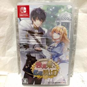 テミラーナ国の強運姫と悲運騎士団 Switchソフト 素人騎士団と姫様の望み