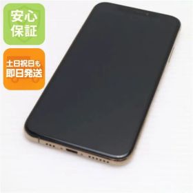 新品同様 SIMフリー iPhoneXS 512GB ゴールド スマホ 白ロム 即日発送 Apple iphone XS 土日祝発送OK