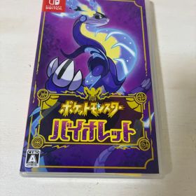 【カードなし】 ポケットモンスター バイオレット