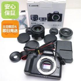 新品同様 EOS Kiss M ダブルレンズキット ブラック 即日発送 ミラーレス一眼 Canon 土日祝発送OK