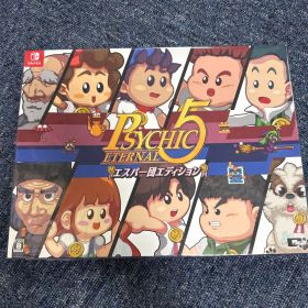 サイキック5 エターナル エスパー団エディション Switch