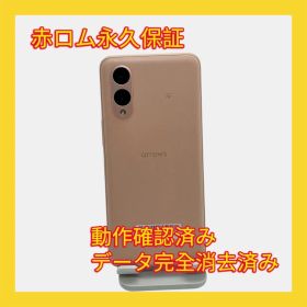 arrows We2 F-52E 64GB ライトオレンジ SIMフリー 美品 安心保証 A295
