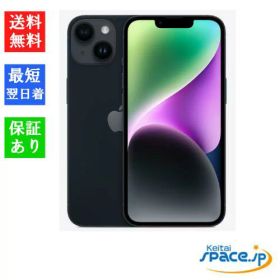 【最大2000円クーポン】「新品 未開封品」SIMフリー iPhone14 256GB Midnight ミッドナイト ※赤ロム保証 [メーカー保証付き][JAN:4549995362121][MPVW3J/A][14-256gb-midnight-0]