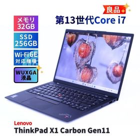 レノボ 良品 2024年32Gパワフルモデル 13世代Corei7 ThinkPad X1 Carbon Gen11 i7-1365U 32G 256G 14.0WUXGA Thunderbolt4 Wi-Fi6E A+AA評価