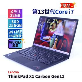 レノボ 良品 2024年32Gパワフルモデル 13世代Corei7 ThinkPad X1 Carbon Gen11 i7-1365U 32G 256G 14.0WUXGA Thunderbolt4 Wi-Fi6E A+AA評価