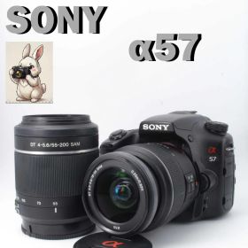 SONY α57ダブルレンズ ダブルズーム スマホ転送 初心者簡単操作