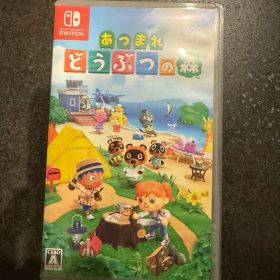 あつまれ どうぶつの森 Nintendo Switch ソフト
