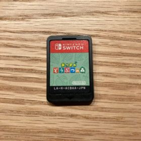 即決 Nintendo Switch ソフト あつまれ どうぶつの森