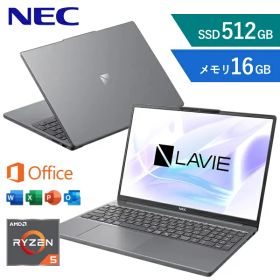 【MS Office搭載】ノートパソコン 15.3型 NEC LAVIE Direct N15 Slim WUXGA IPS Windows 11 Pro AMD Ryzen 5 メモリ 16GB SSD 512GB Wi-Fi7 プライバシーシャッター付webカメラ ルナグレー 15.3インチ