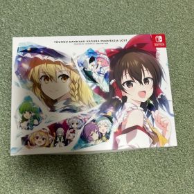 東方ダンマクカグラファンタジアロスト 豪華版