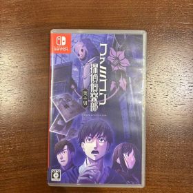 ファミコン探偵倶楽部 笑み男 Nintendo Switch