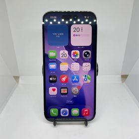 iPhone14Pro シルバー 256GB