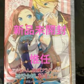 乙女ゲームの破滅フラグしかない悪役令嬢に転生してしまった～波乱を呼ぶ海賊～