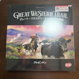 グレート・ウエスタン・トレイル アルゼンチン 日本語版 未開封品