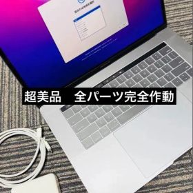 Macbook Pro Late 2016 15inch Retina