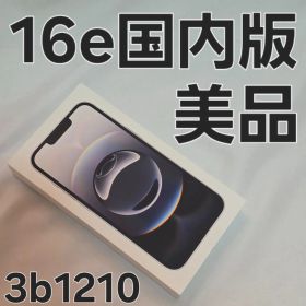iPhone 16e 128GB 国内版 MD1R4J/A ホワイト