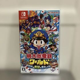 桃太郎電鉄ワールド 地球は希望でまわってる！ Nintendo Switch