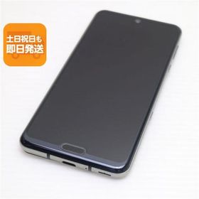 中古 SH-04L AQUOS R3 プレミアムブラック スマホ 本体 中古 あすつく 土日祝発送OK