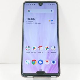 AQUOS R3 SHV44 au ピンクアメジスト 送料無料 即決 本体 c21995