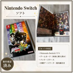 ジョジョの奇妙な冒険 オールスターバトルR Switch ソフト
