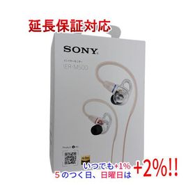 SONY ステレオヘッドホン IER-M500 (W) クリア【いつでも+1％！5のつく日と日曜日は+2%！】 爆買