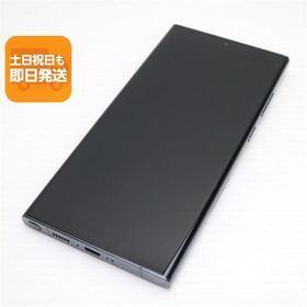 超美品 Galaxy S23 Ultra グリーン SIMフリー スマホ SAMSUNG 即日発送 あすつく 土日祝発送OK