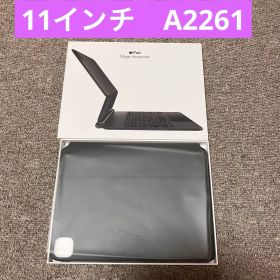 【美品】Apple MagicKeyboard 11インチ A2261 日本語