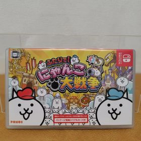 ふたりで!にゃんこ大戦争