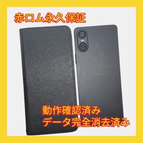 Xperia 10 VI SOG14 128GB ブラック SIMフリー 美品 安心保証 A292