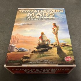 テラフォーミング・マーズ アレス・エクスぺディション 完全日本語版 ボードゲーム
