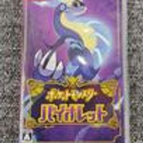 SWITCHソフト ポケットモンスター バイオレット NINTENDO