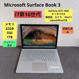 Surface Book 3 新品 85,000円 中古 28,000円 | ネット最安値の価格