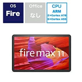 Amazon(アマゾン) タブレットPC New Fire Max 11(2023年発売) グレー B0B2SD8BVX ［11型 /Wi-Fiモデル /ストレージ：64GB］ B0B2SD8BVX [振込不可]