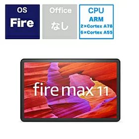 Amazon(アマゾン) タブレットPC New Fire Max 11(2023年発売) グレー B0B2SD8BVX ［11型 /Wi-Fiモデル /ストレージ：64GB］ B0B2SD8BVX [振込不可]