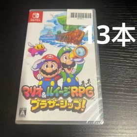 マリオ&ルイージRPG ブラザーシップ!13本