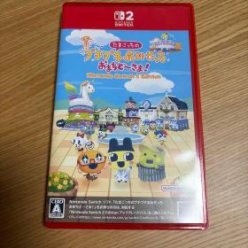たまごっちのプチプチおみせっち おまちど〜さま！ Switch2