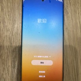 【ジャンク】GALAXY S22ultra 512GB 香港版