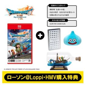 Switch2版ドラゴンクエストVII Reimagined 超豪華版 新品