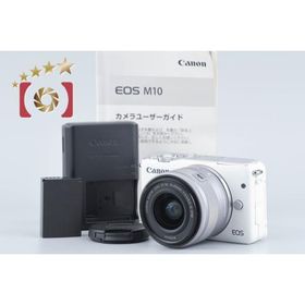 【中古】Canon キヤノン EOS M10 EF-M 15-45 IS STM レンズキット ホワイト