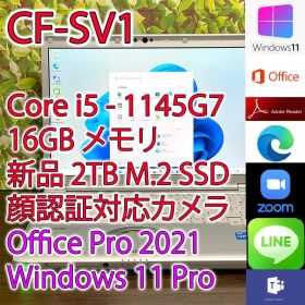 CF-SV1 i5 16GB 新品2TB Office Win11(K694)