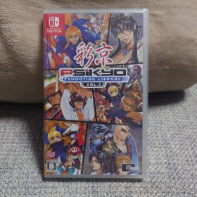 彩京 SHOOTING LIBRARY Vol.2 通常 新品未開封