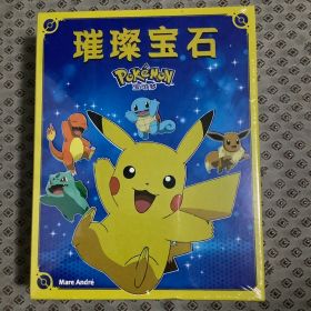 【新品】宝石の煌き ポケモン版 海外版