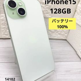 iPhone15 128GB バッテリー100% グリーン