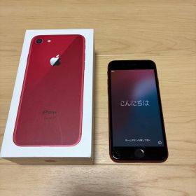 Apple iPhone 8 (PRODUCT)RED 本体