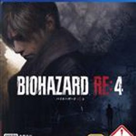 【中古】 BIOHAZARD RE：4／PS4